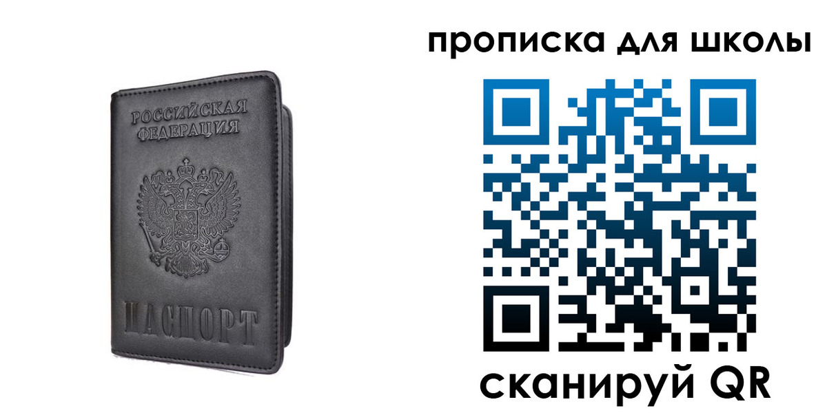 прописка поиск в Изобильном
